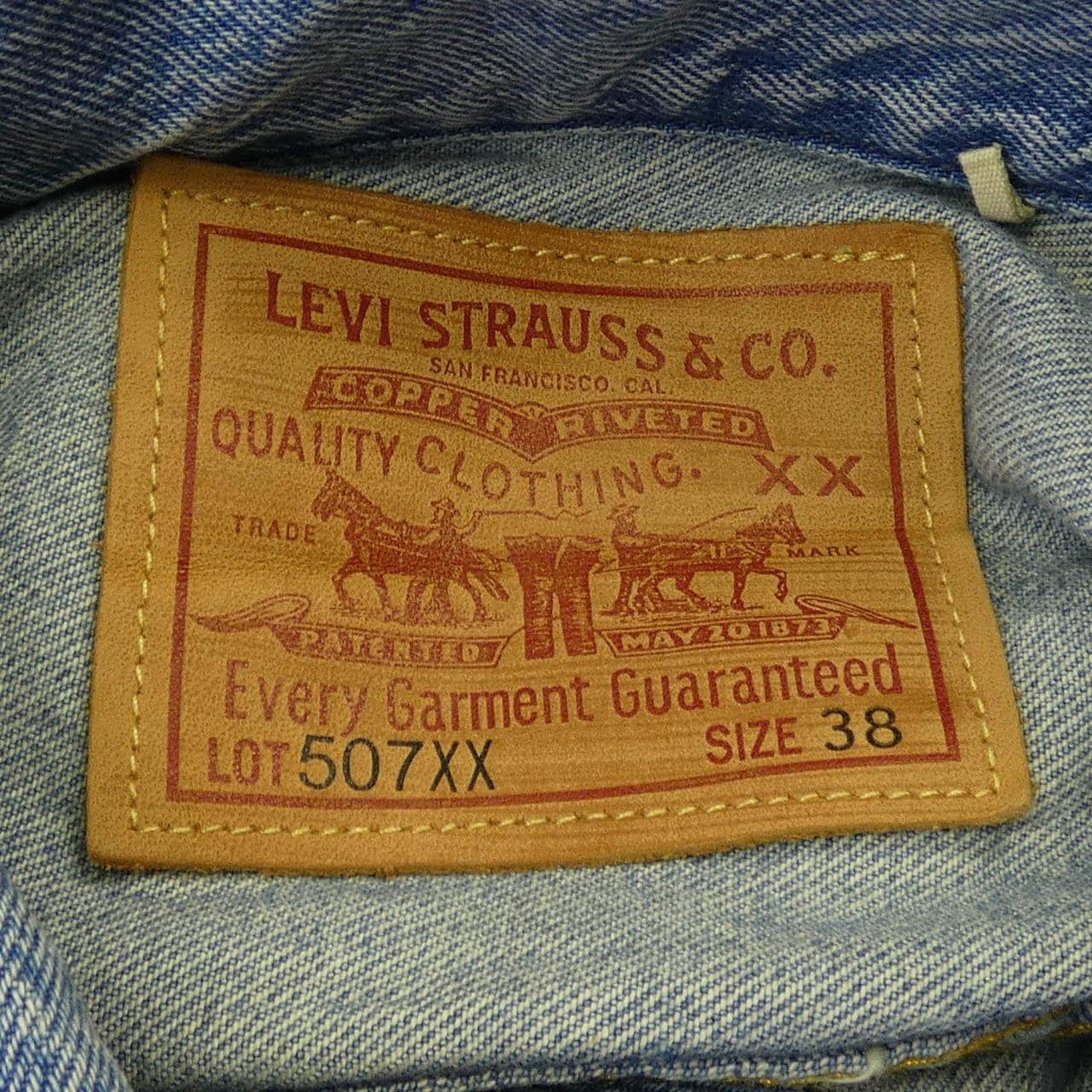 リーバイスヴィンテージクロージン LEVI'S VINTAGE CLOTHING 507XX　70507-0067 デニムジャケット