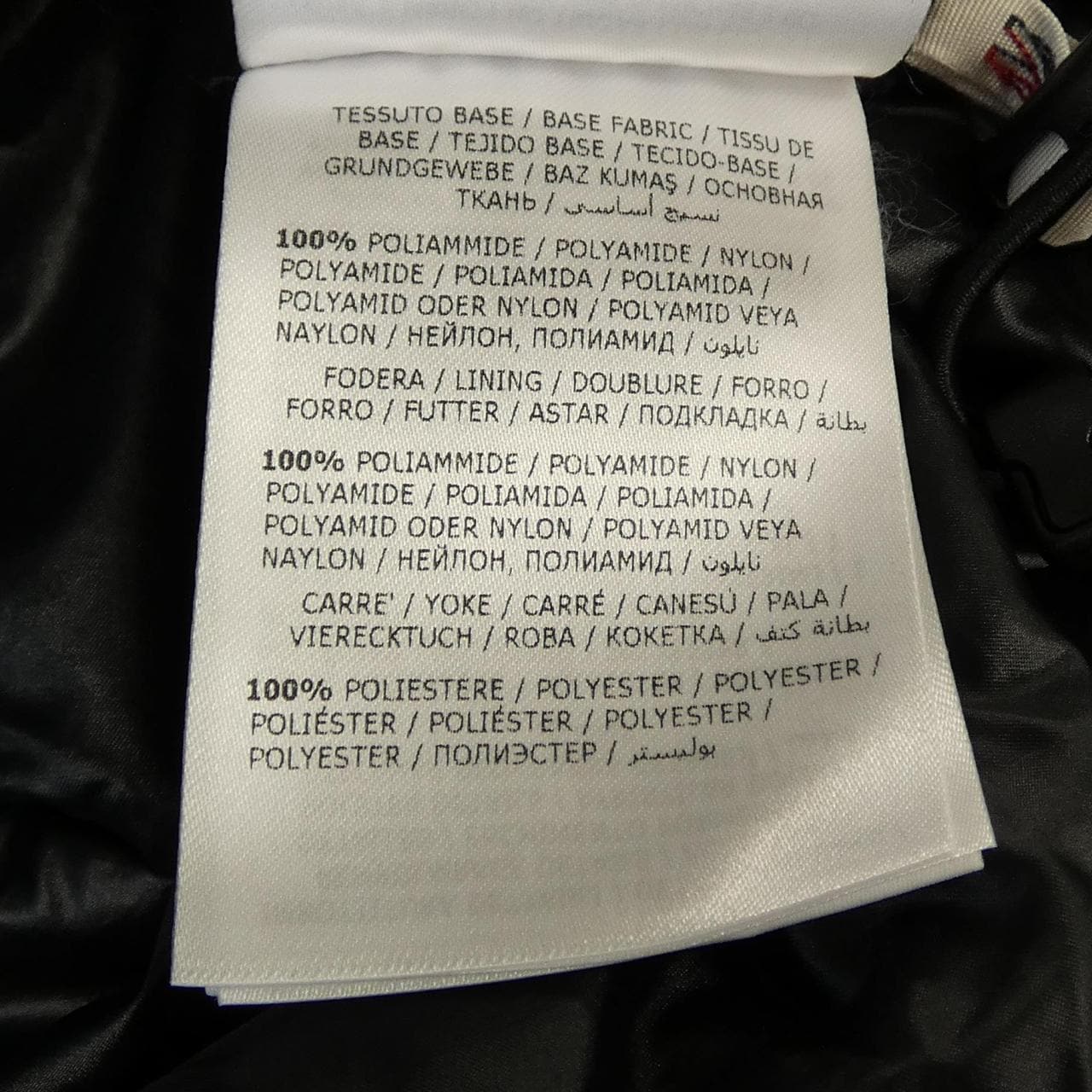 モンクレールグルノーブル MONCLER GRENOBLE CAMURAC ダウンジャケット