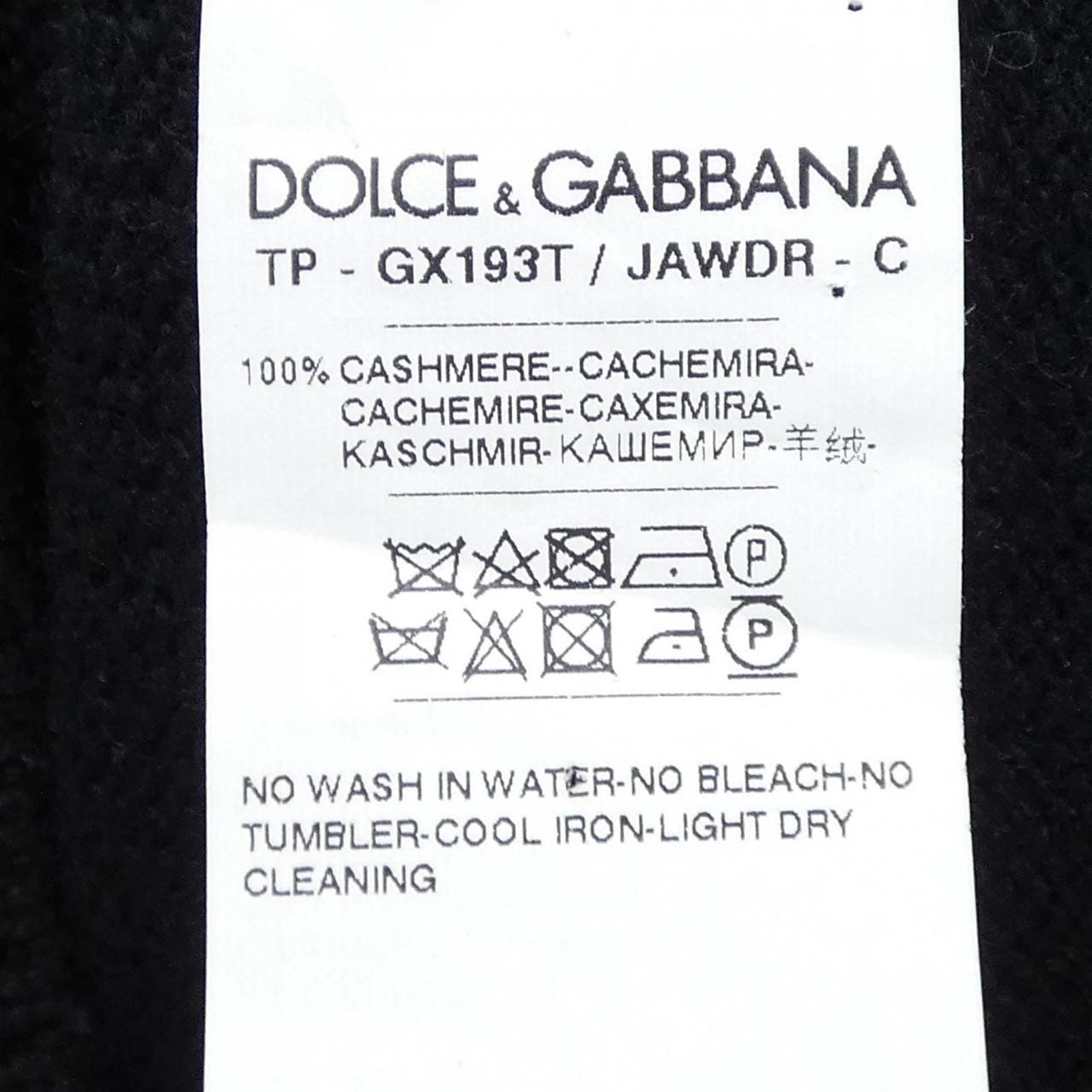 ドルチェアンドガッバーナ DOLCE&GABBANA GX193T JAWDR ニット
