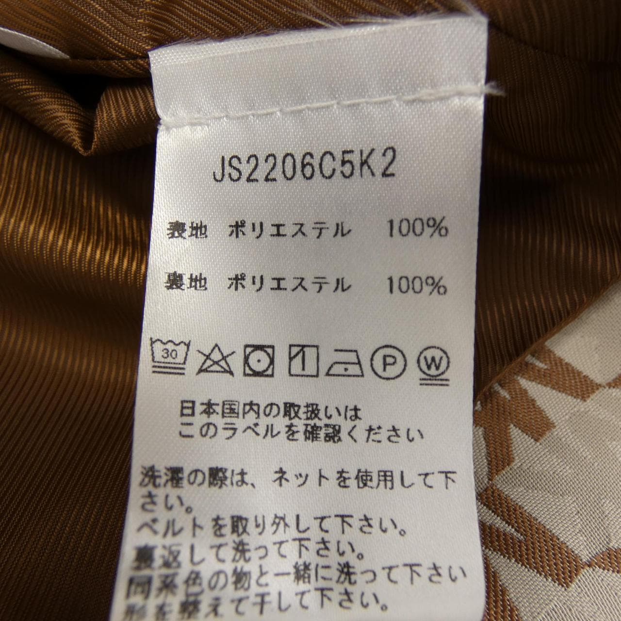 マイケルコース MICHAEL KORS コート