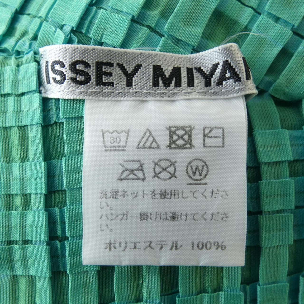 イッセイミヤケ ISSEY MIYAKE IM72FJ626 トップス