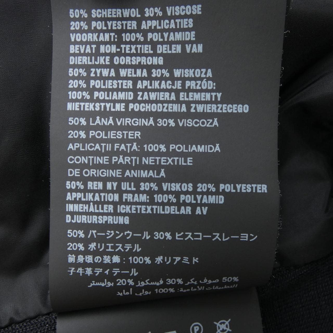 プラダ PRADA 125825 S182 1RWL ブルゾン