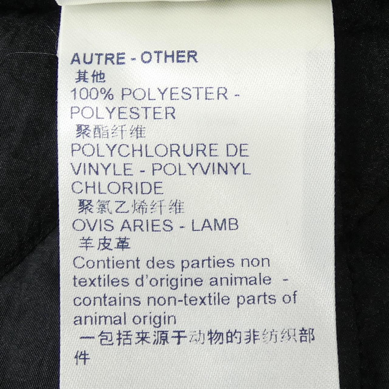 ルイヴィトン LOUIS VUITTON FKSK11YGP スカート