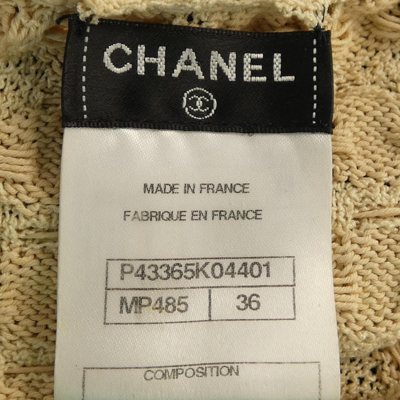 シャネル CHANEL P43365K04401 カーディガン