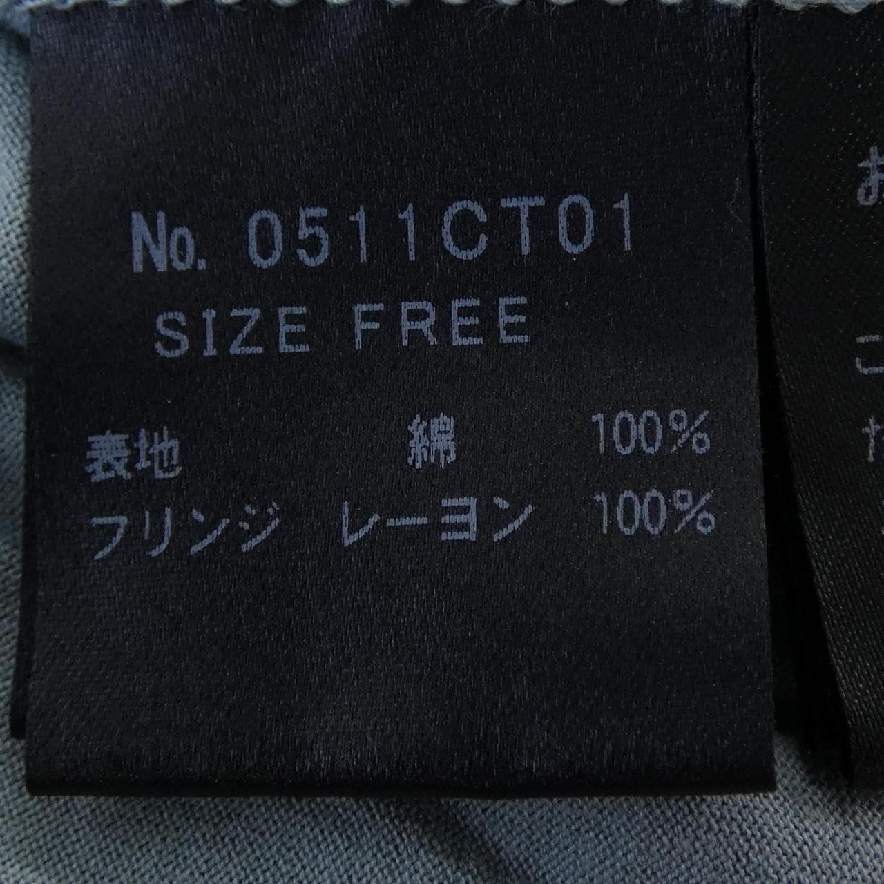 ヒステリックグラマー HYSTERIC GLAMOUR Tシャツ