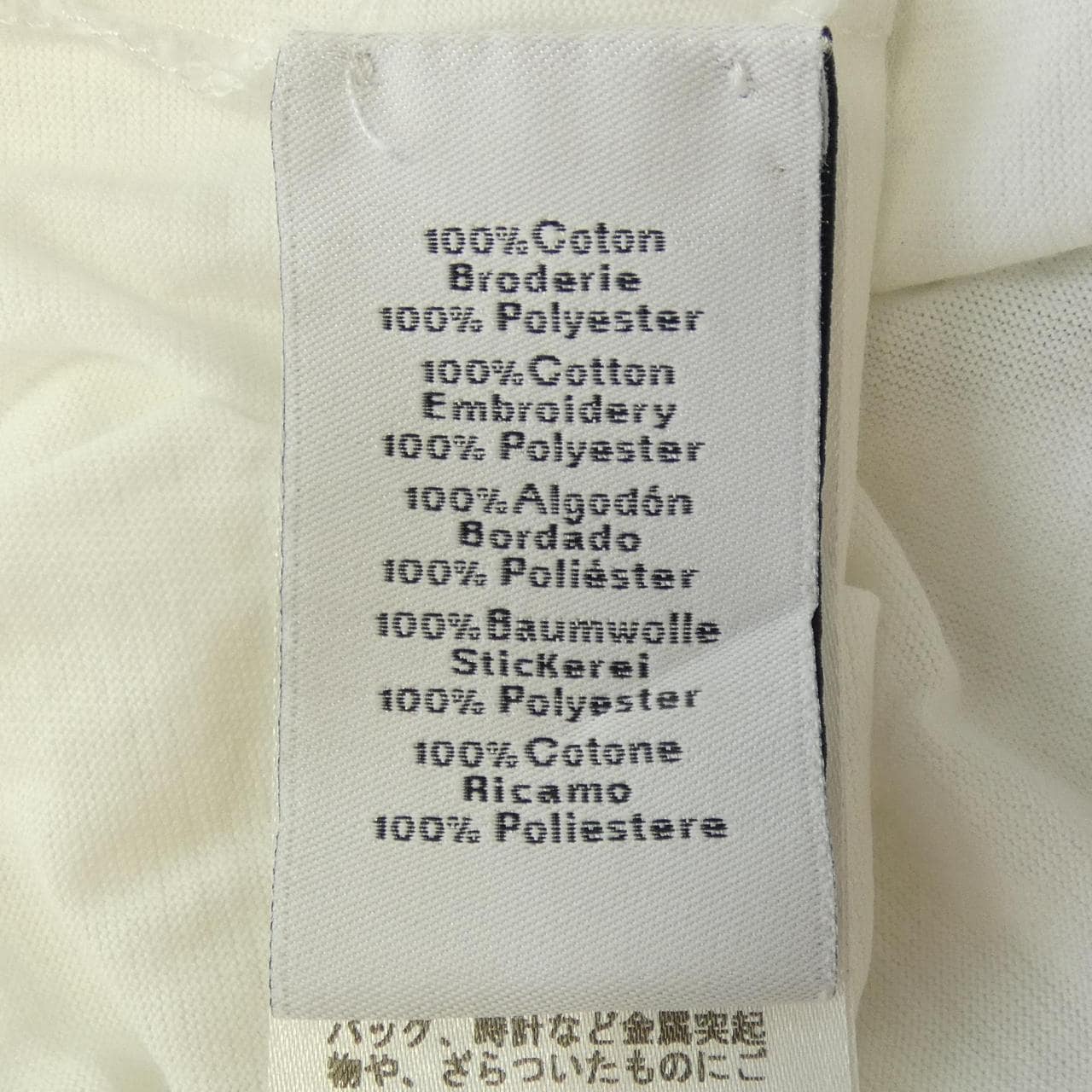 エルメス HERMES MORS *91-5750 Tシャツ