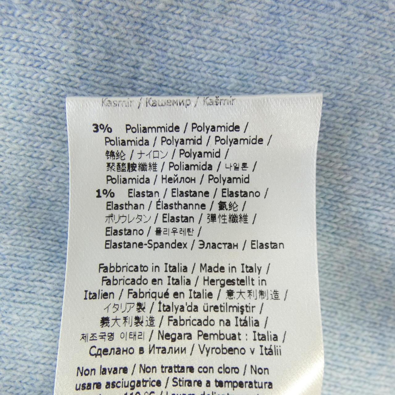 フェンディ FENDI FZC971 ANJJ カーディガン