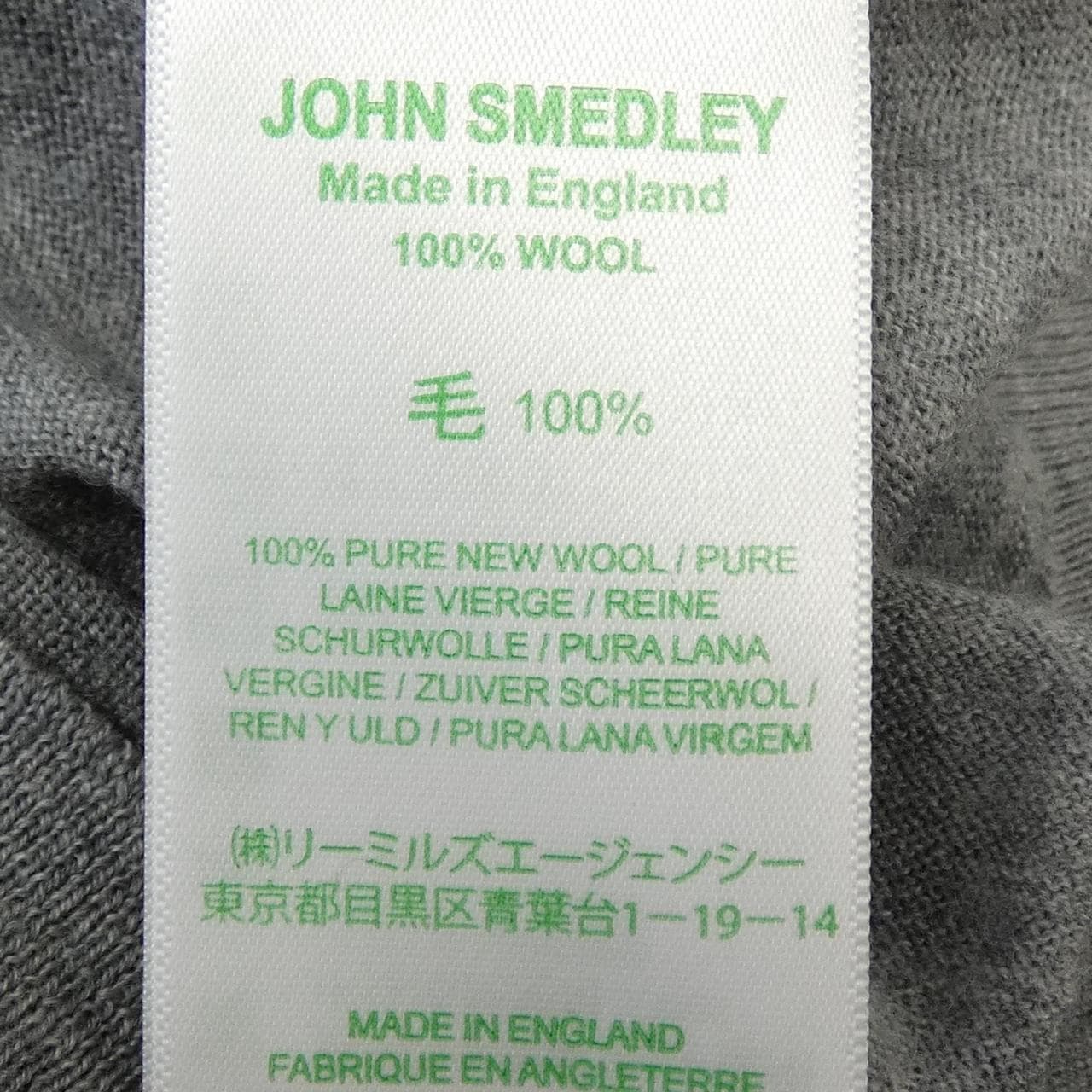 ジョンスメドレー JOHN SMEDLEY ニット
