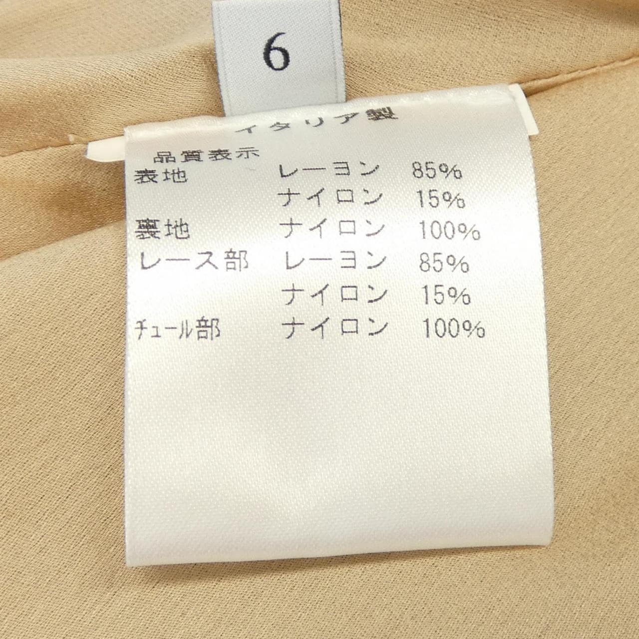 ヴァレンティノ VALENTINO スカート