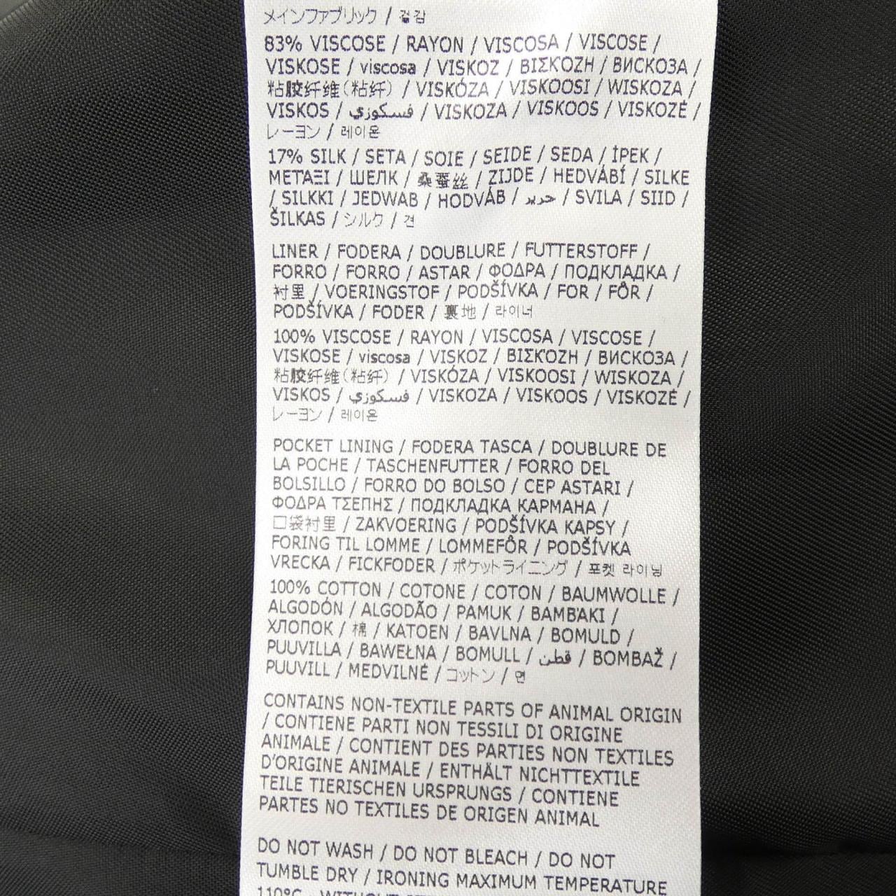 ジルサンダー JIL SANDER J21AA0143 J65112 ロングベスト