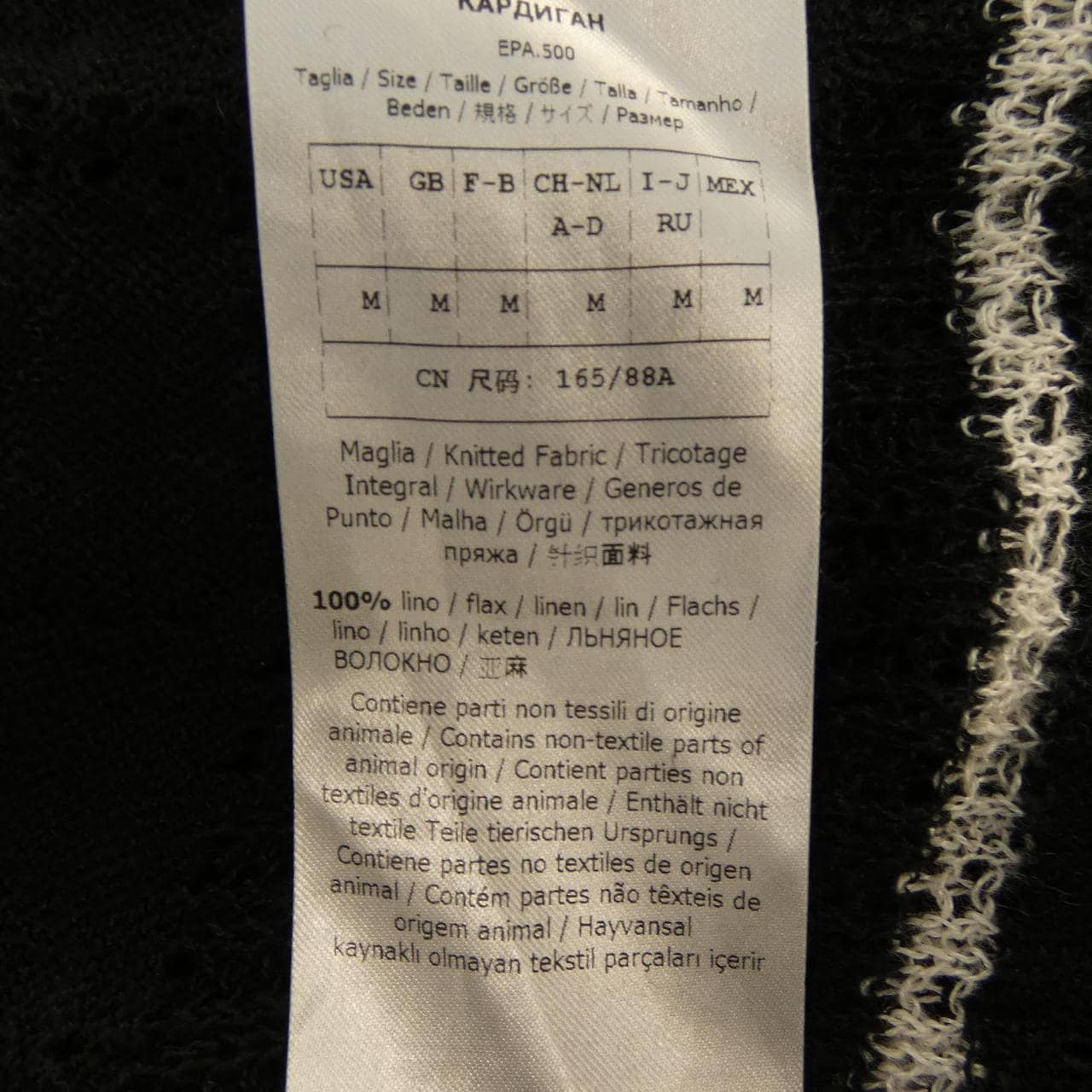 マックスアンドコー Max & Co P9.ECC.GIM.95T カーディガン