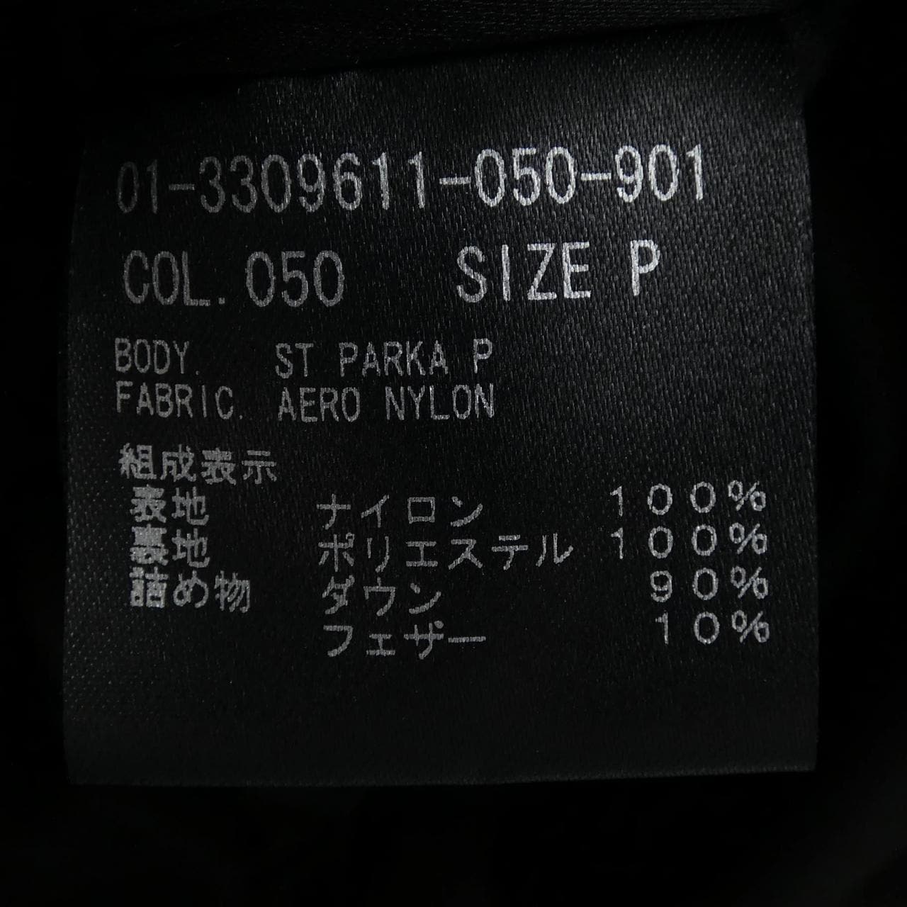 セオリー theory 01-3309611-050-901 コート