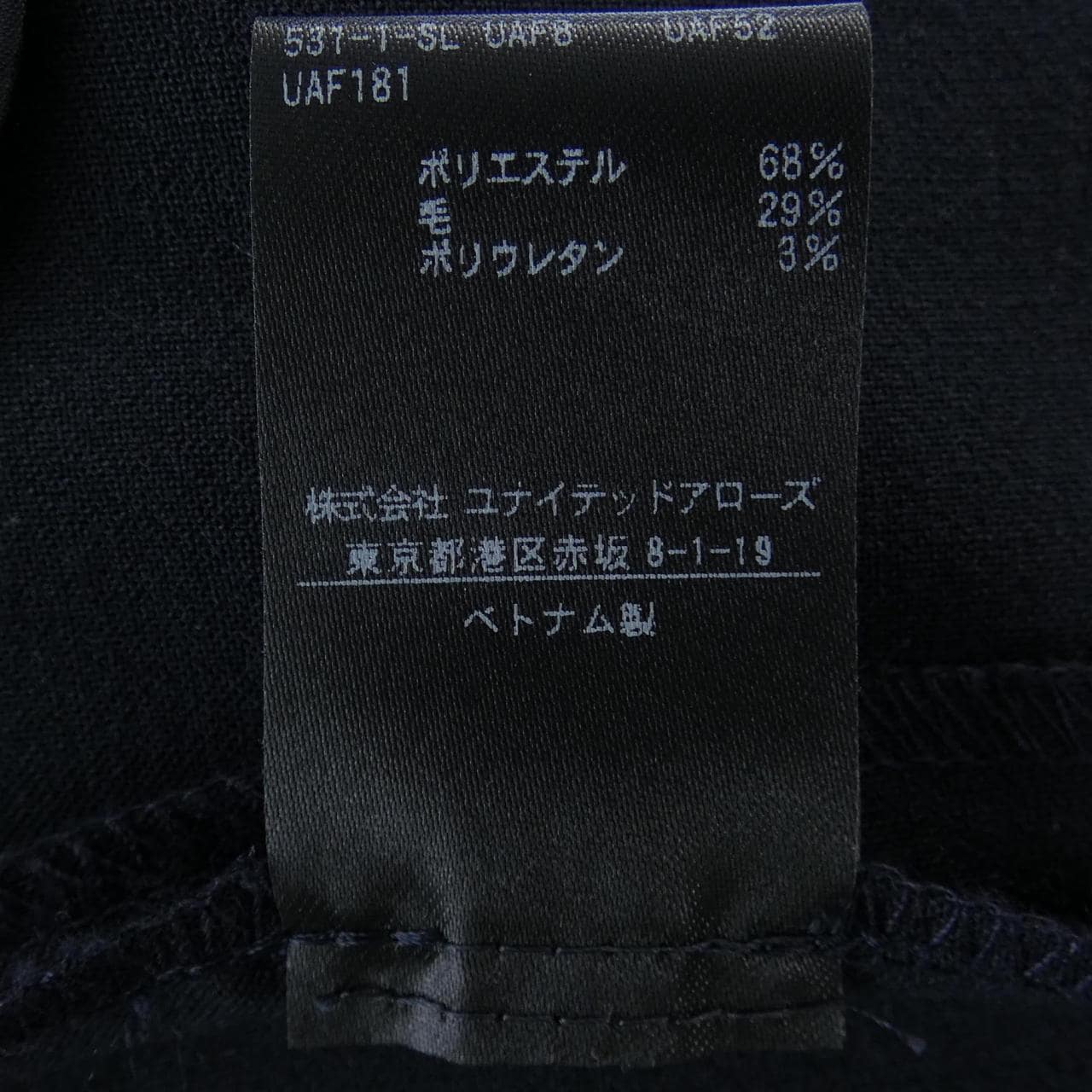 ユナイテッドアローズ UNITED ARROWS パンツ