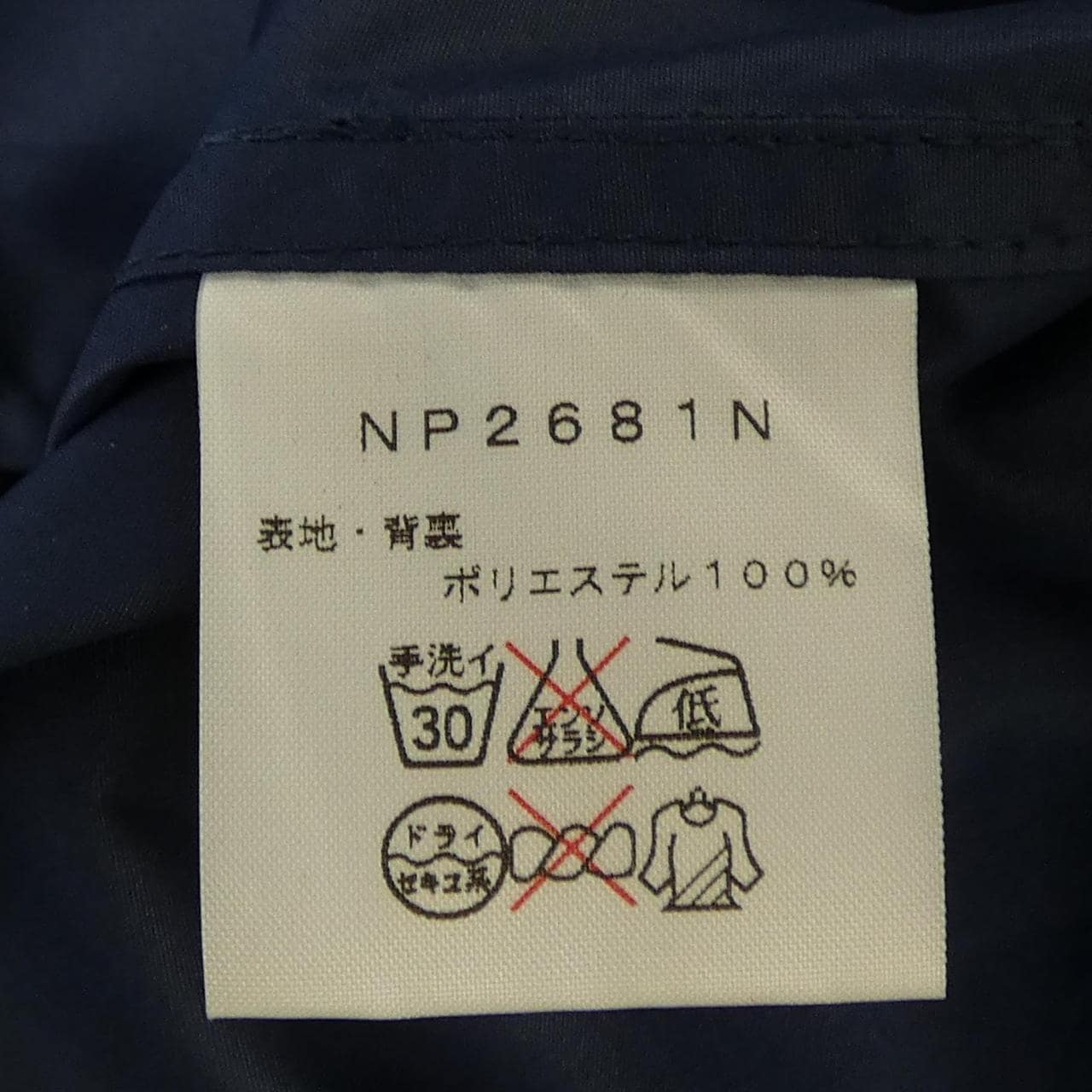 ザノースフェイス THE NORTH FACE NP2681N コート