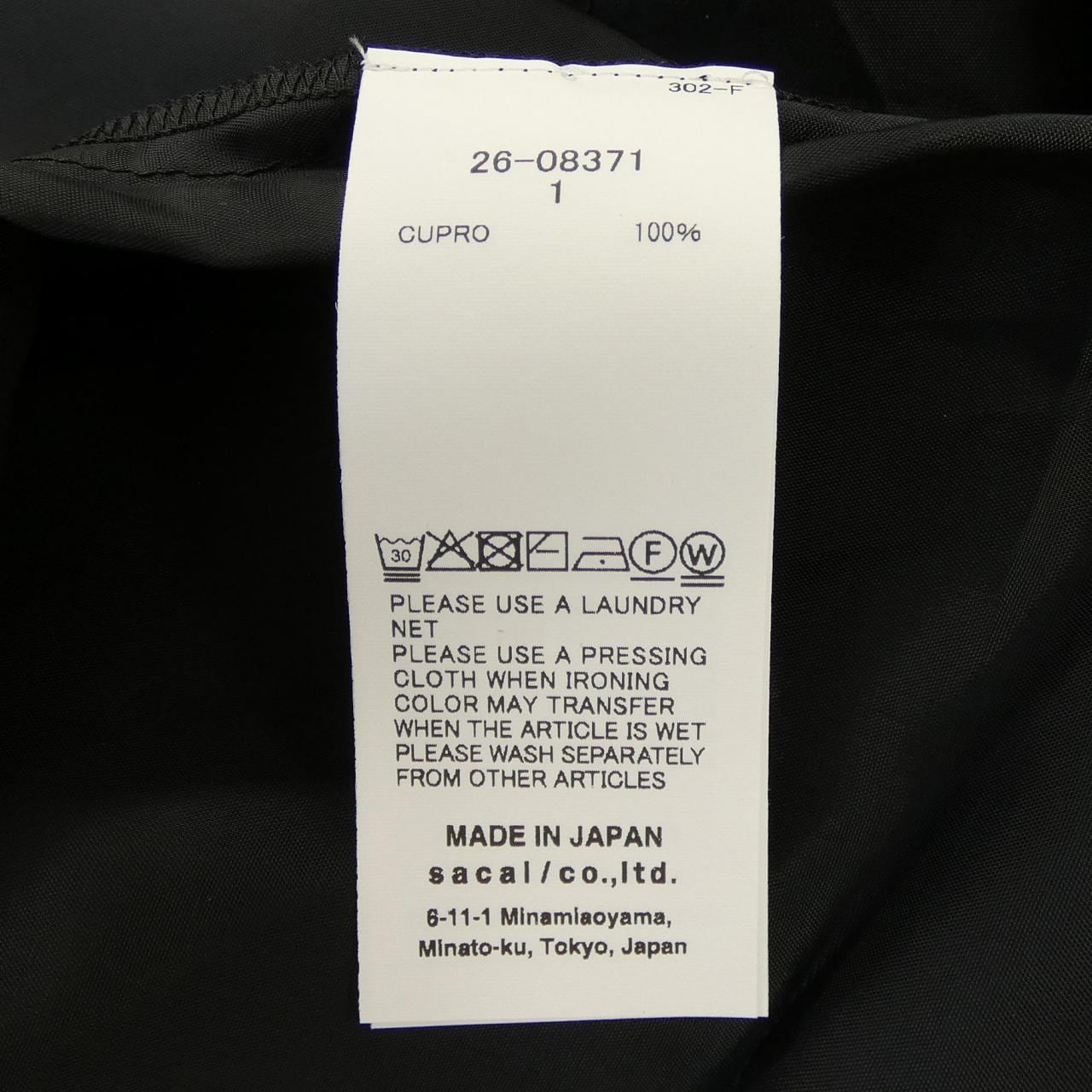 サカイ SACAI HORIZONTAL STRIPE DRESS 26-08371 ワンピース