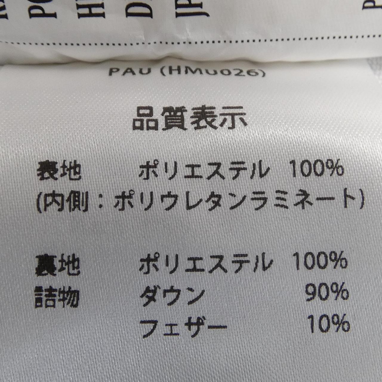 ピレネックス PYRENEX PAU ダウンジャケット