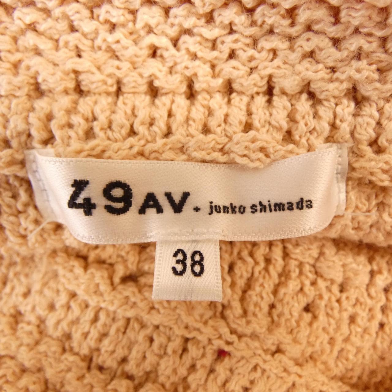 49アベニュージュンコシマダ 49AV.junko shimada カーディガン