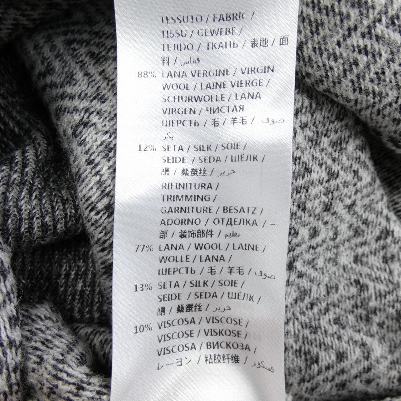 ステラマッカートニー STELLA MCCARTNEY ニット