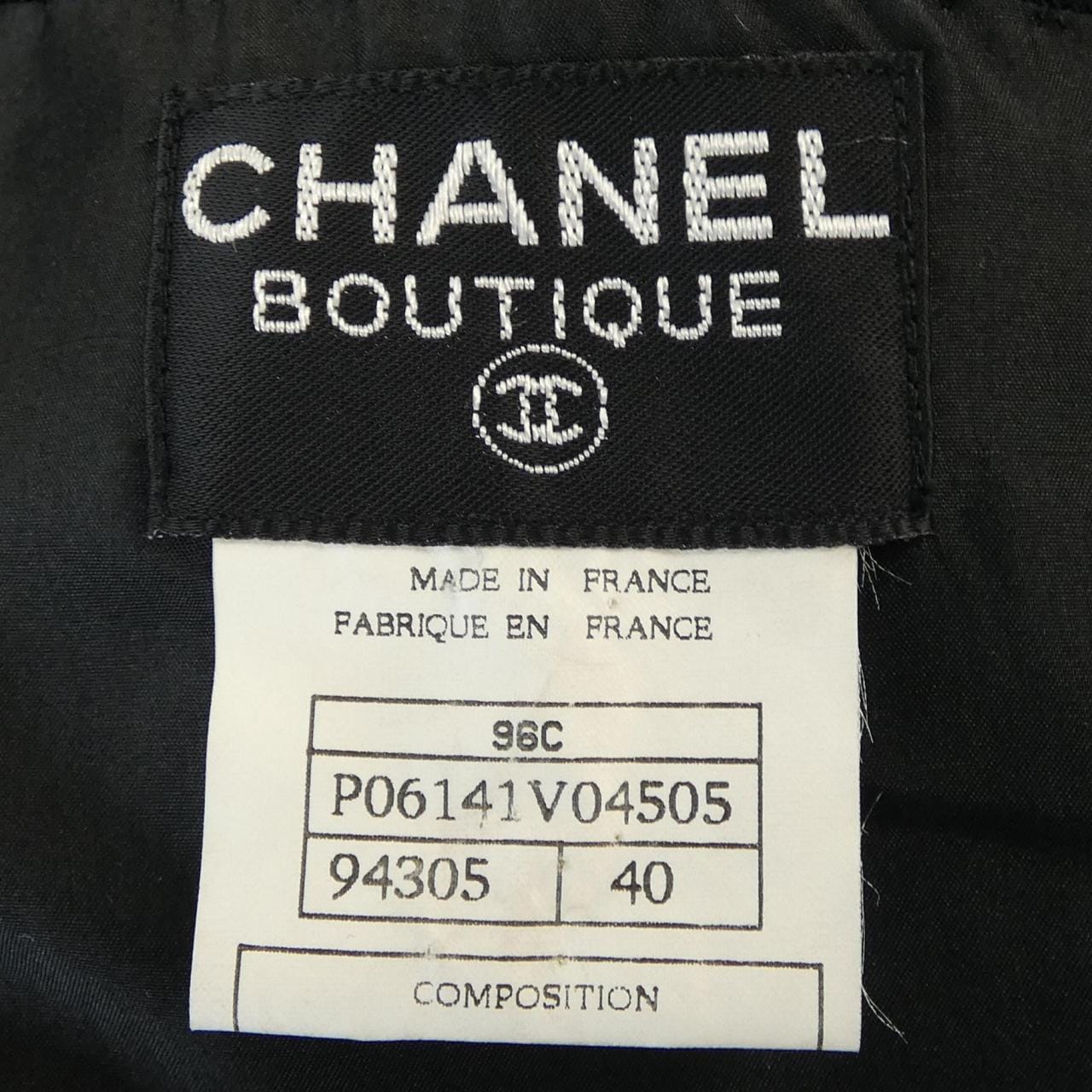 【ヴィンテージ】シャネル CHANEL ワンピース