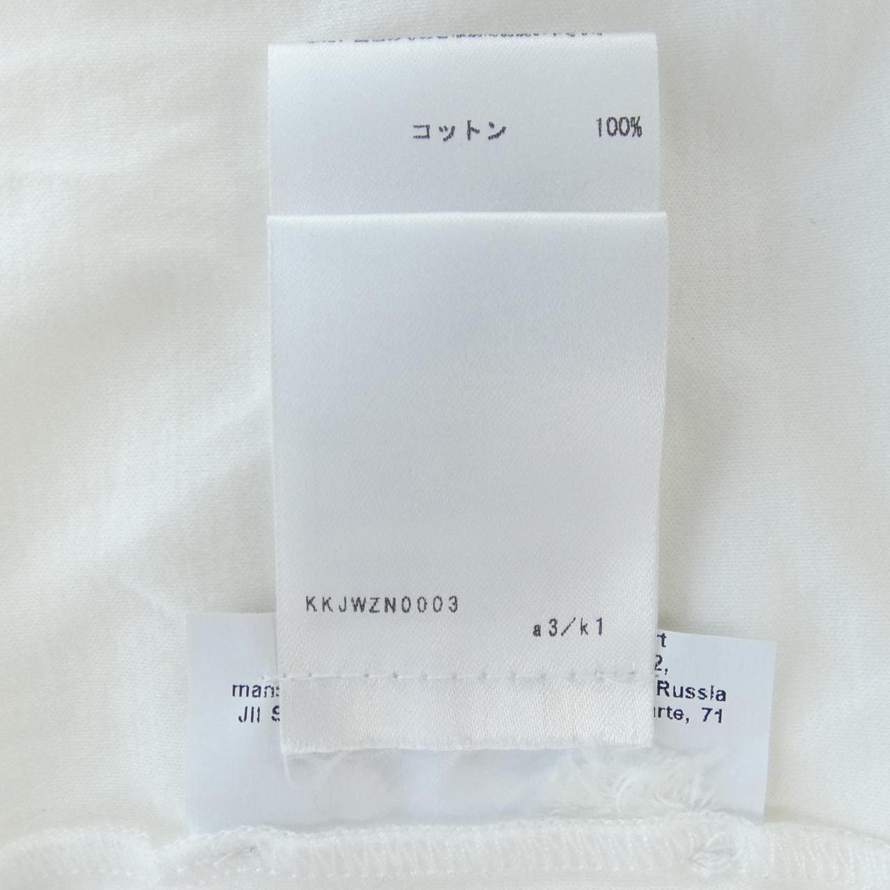 ジルサンダー JIL SANDER JSCU705002 Tシャツ