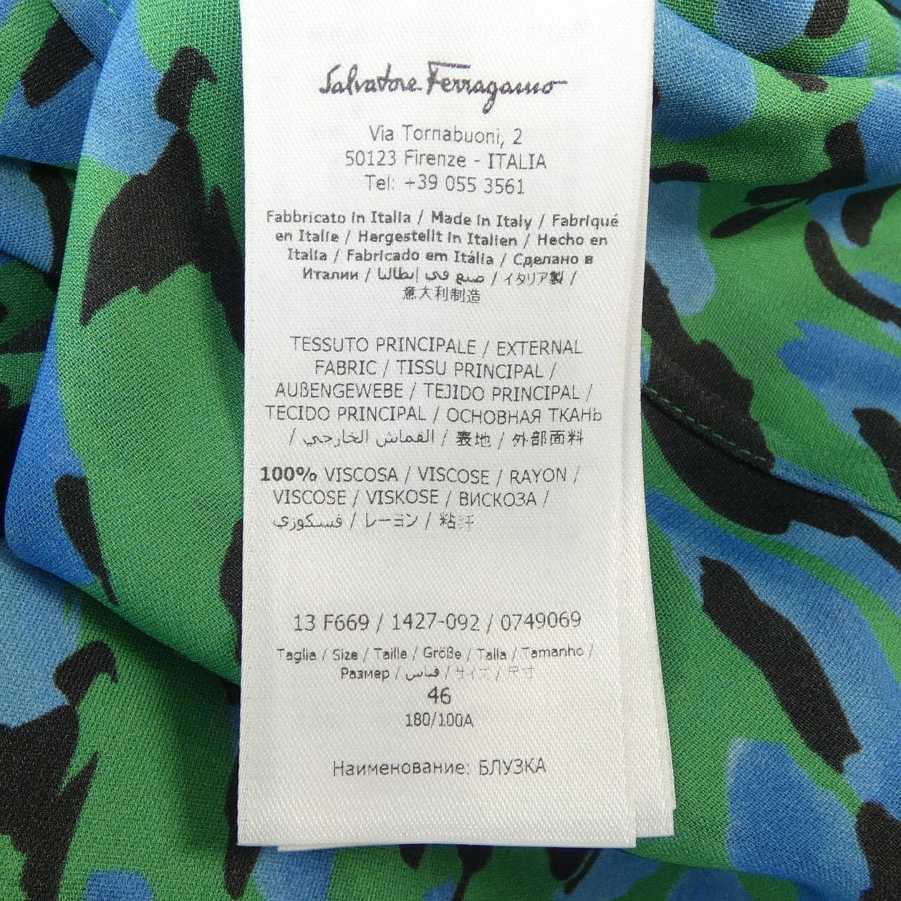 サルヴァトーレフェラガモ SALVATORE FERRAGAMO シャツ