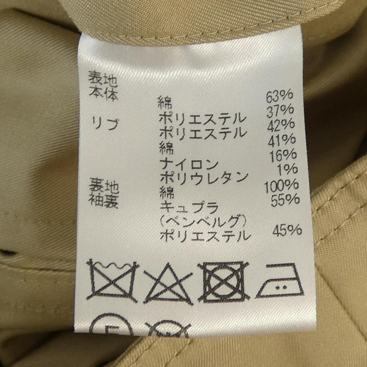 アクアスキュータム Aquascutum ブルゾン