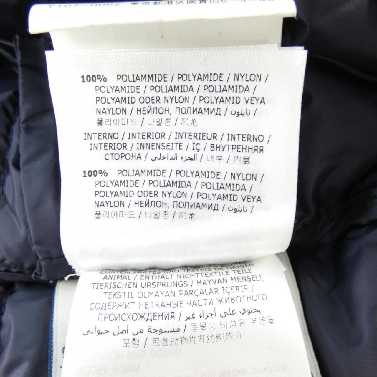 モンクレール MONCLER DRAGONNET ダウンコート