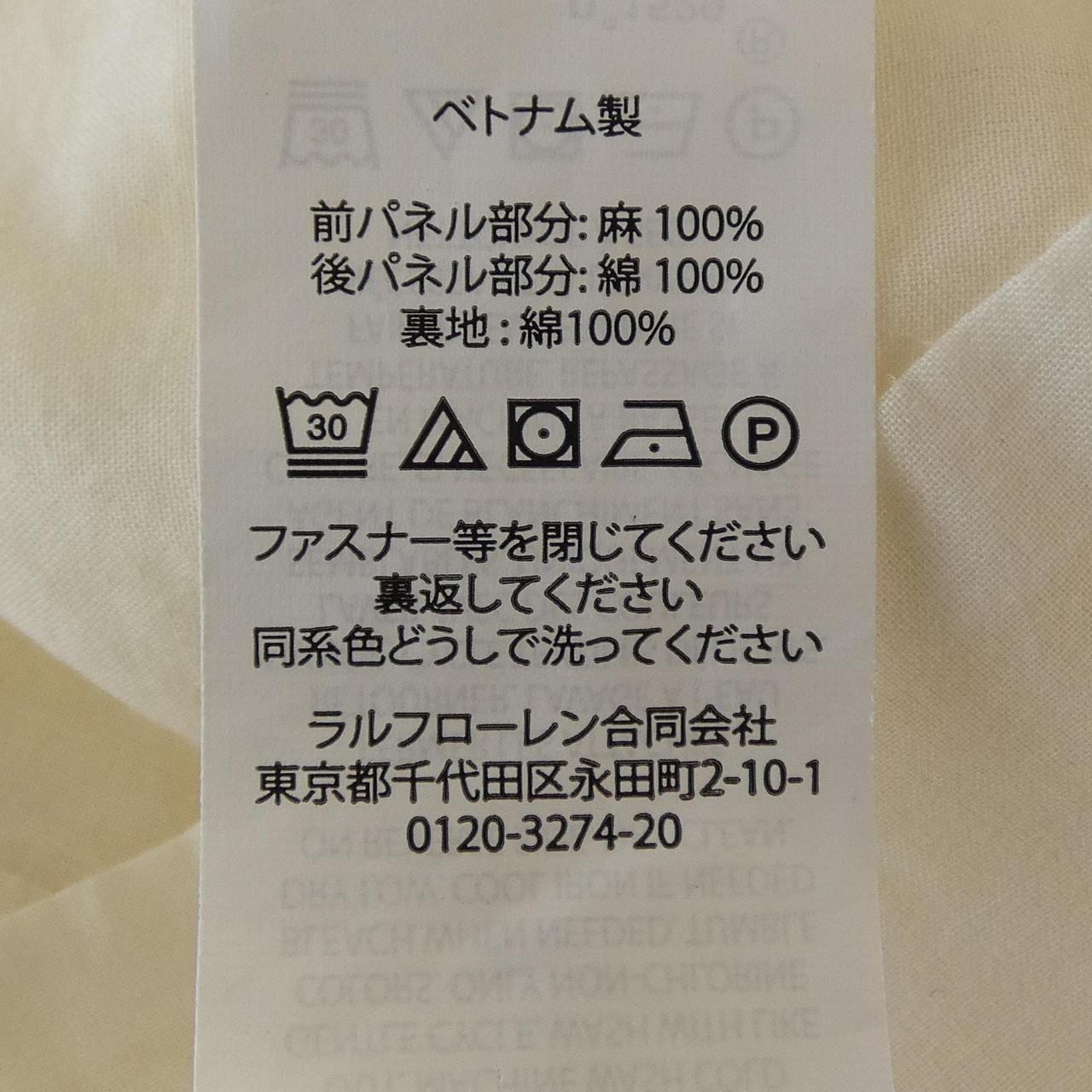 ポロラルフローレン POLO RALPH LAUREN ベスト