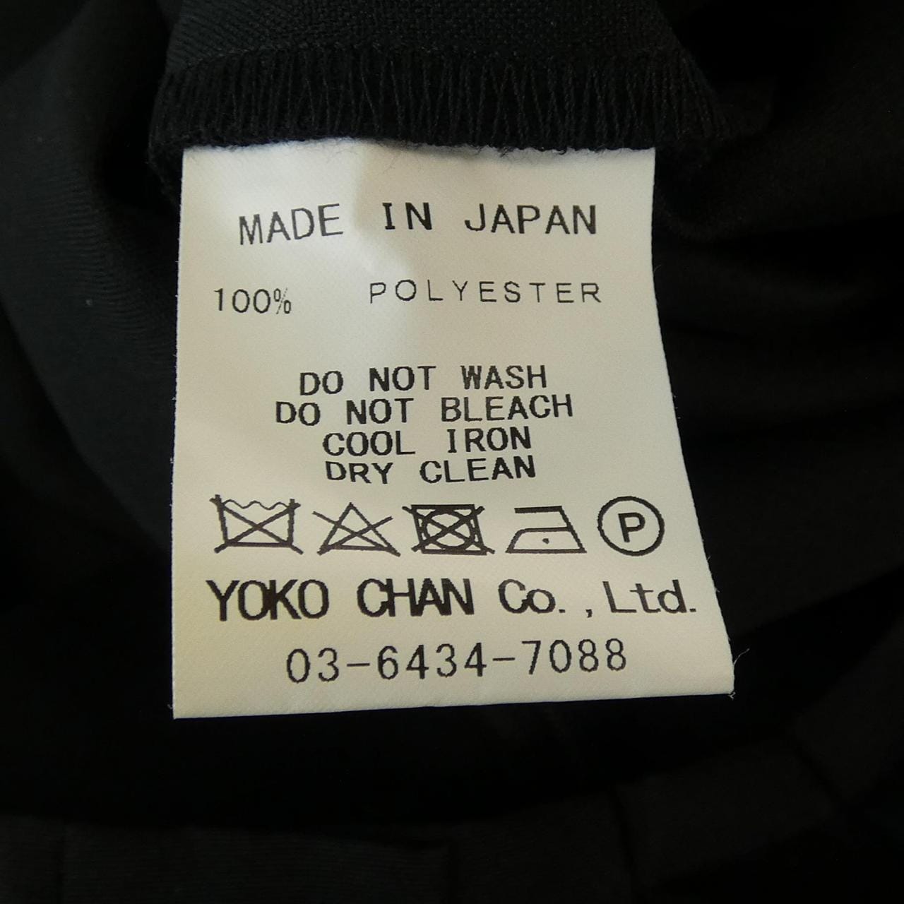ヨーコチャン YOKO CHAN スカート