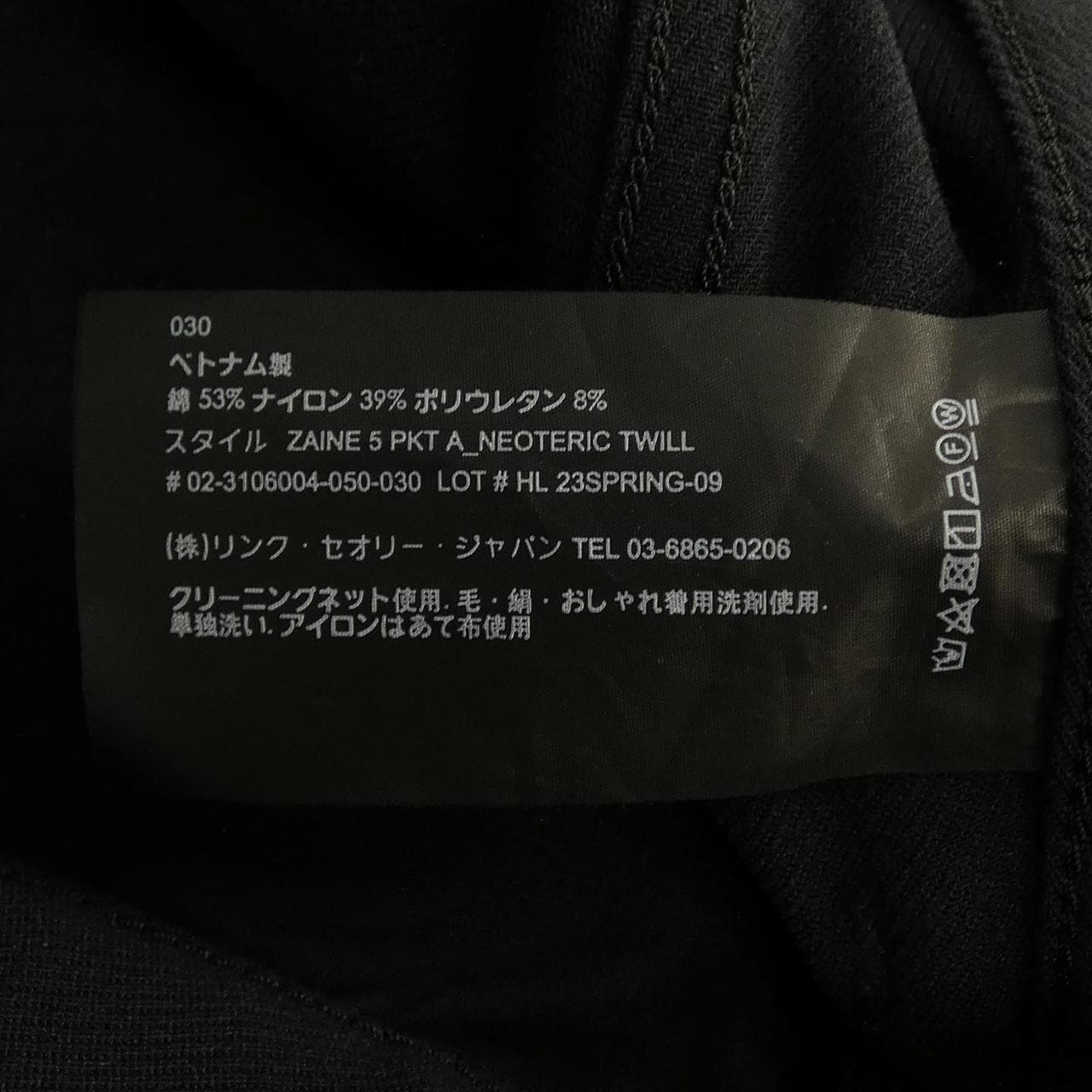セオリー theory パンツ