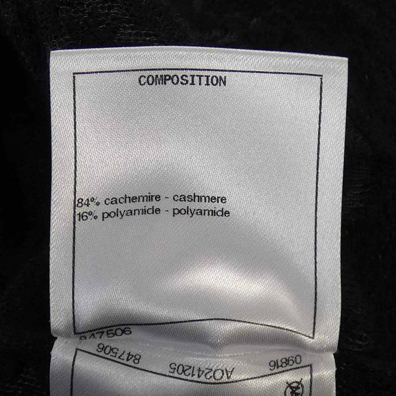 シャネル CHANEL P70507K10198 21A カーディガン