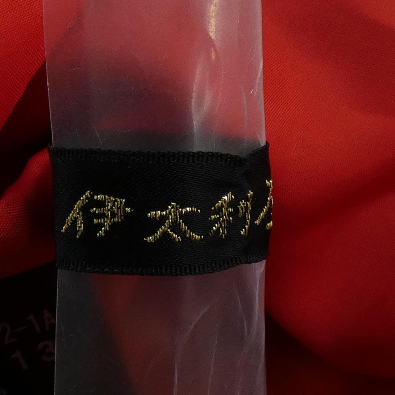 イタリヤ 伊太利屋 コート