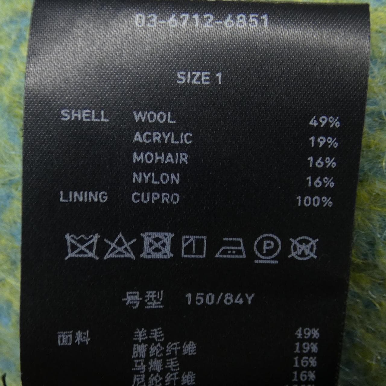 シティ CITY コート