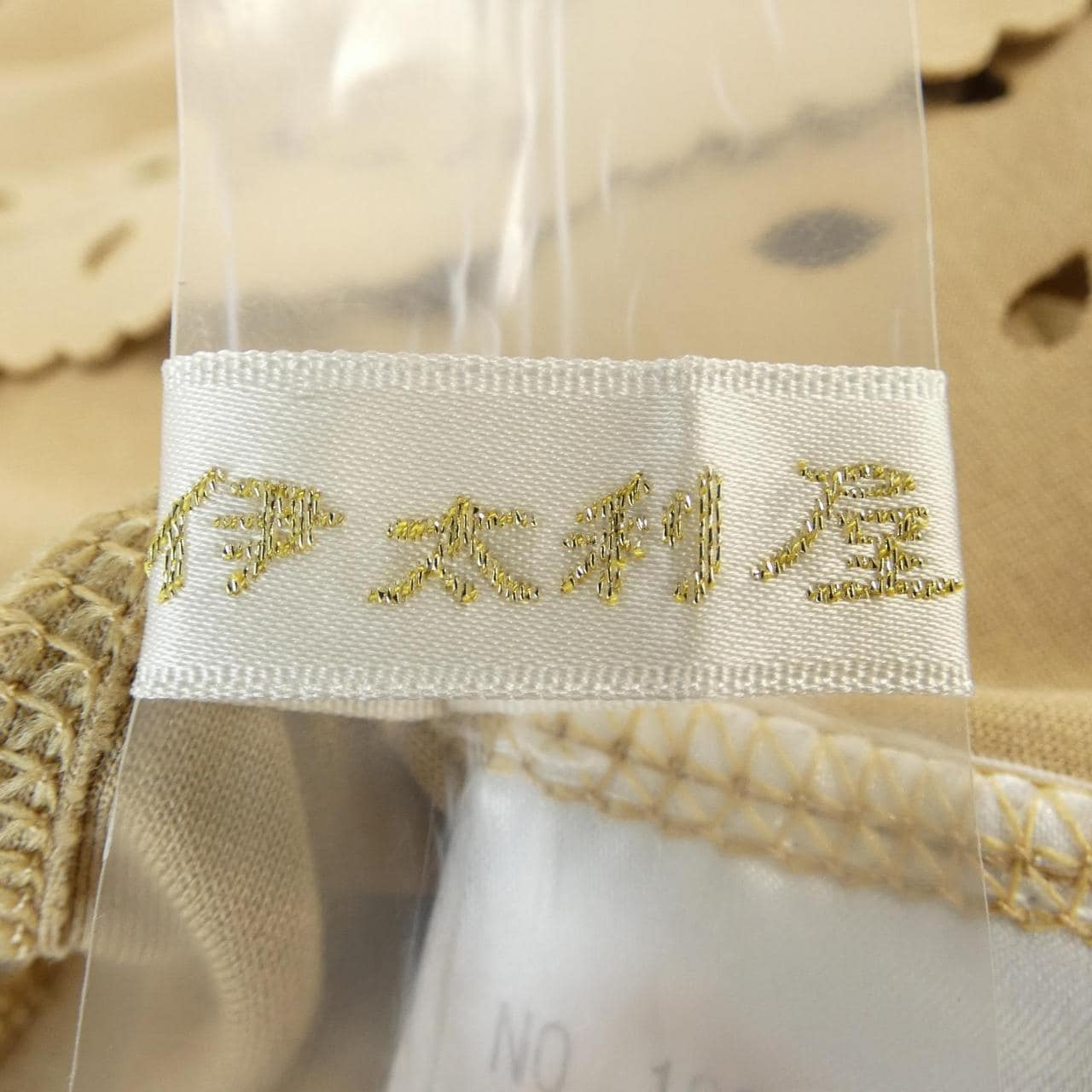 イタリヤ 伊太利屋 ロングカーディガン