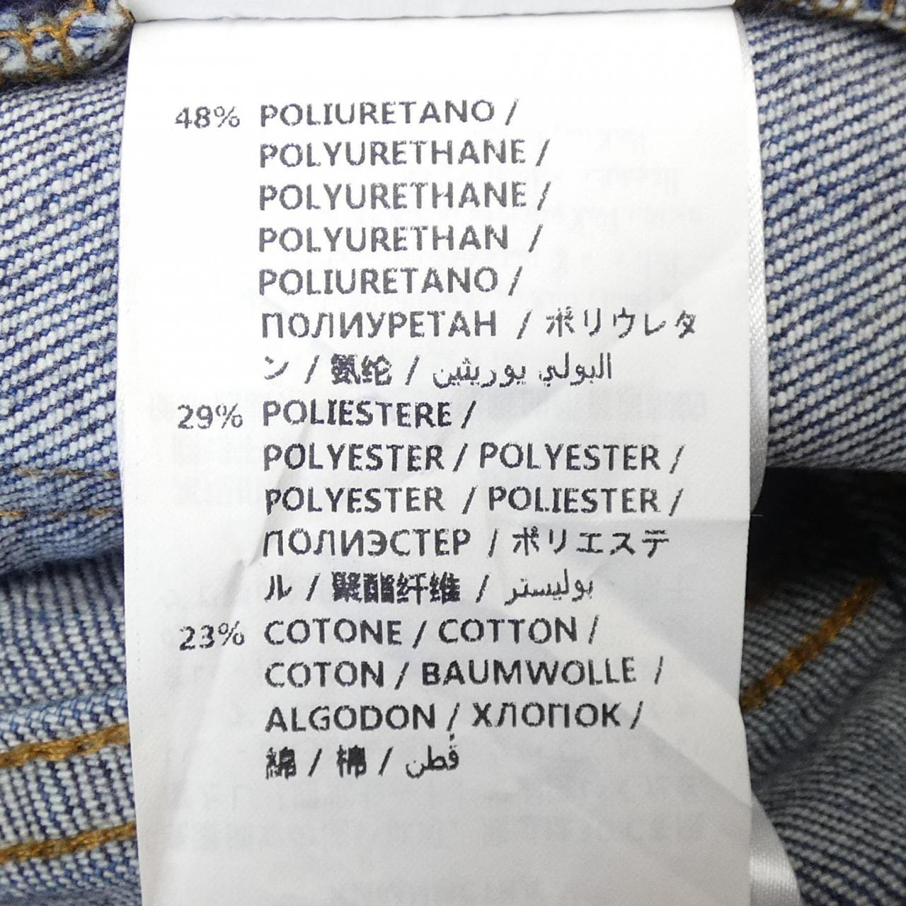 STELLA MCCARTNEY 515729 SCH20 半身裙