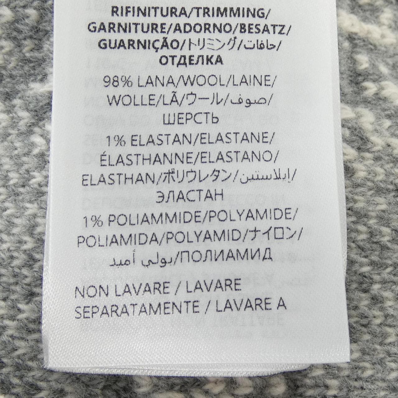 グッチ GUCCI GGブークレウールジャカードトップ 770059 XKCNA ニット