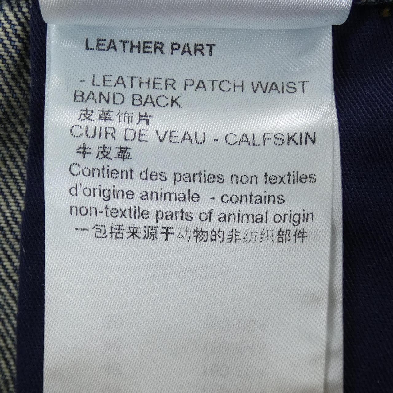 ルイヴィトン LOUIS VUITTON ワークウエアデニムカーペンターパンツ HOD45WY38 ジーンズ