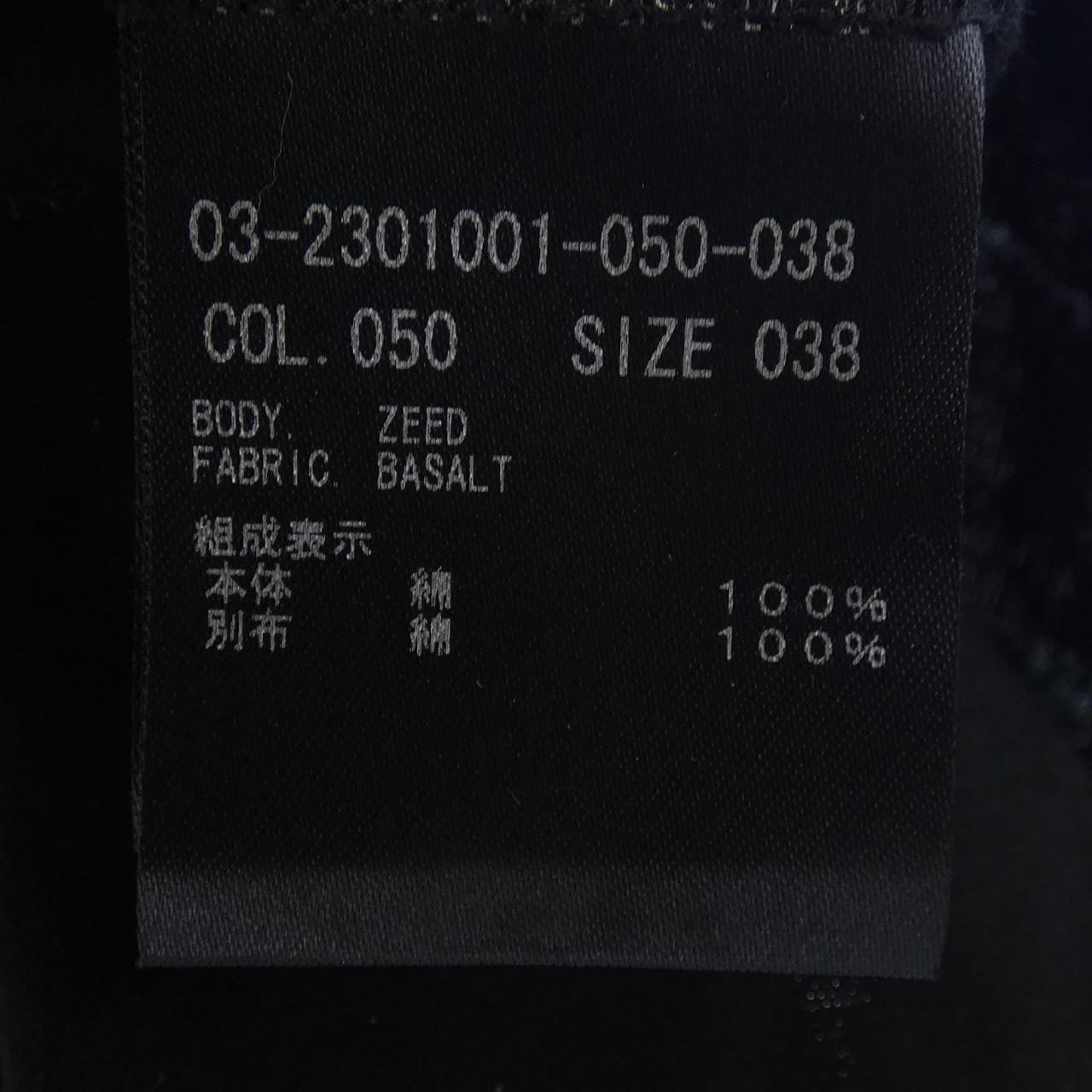 セオリーリュクス Theory luxe トップス