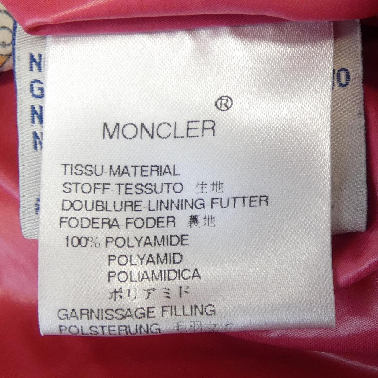 モンクレール MONCLER 49394/50 ダウンジャケット