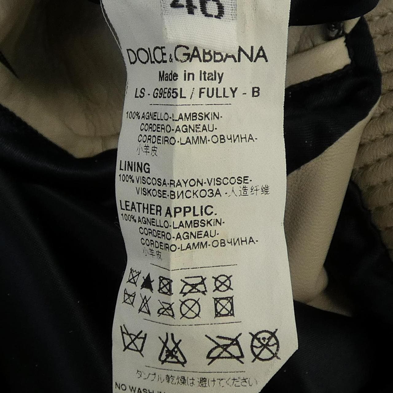 ドルチェアンドガッバーナ DOLCE&GABBANA G9E65L レザージャケット