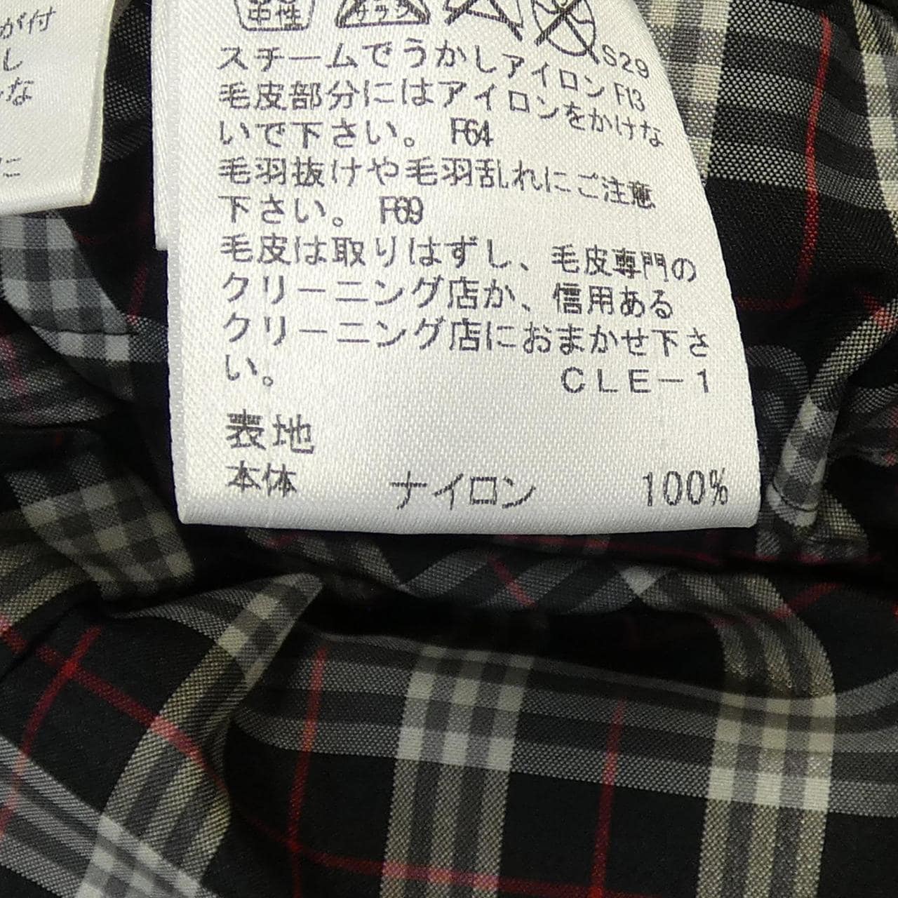 バーバリーブルーレーベル BURBERRY BLUE LABEL ダウンジャケット