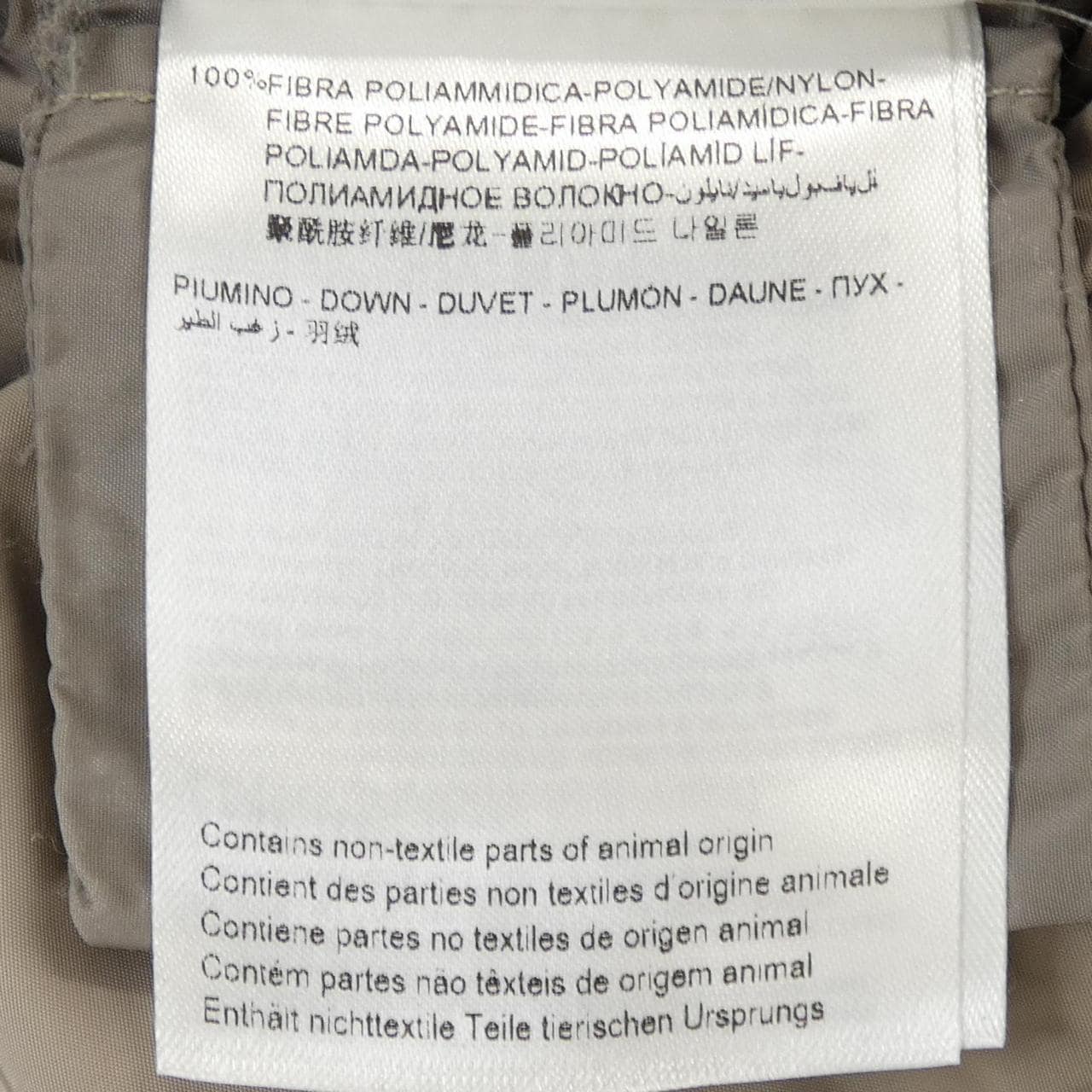 モンクレール MONCLER GERBOISE ダウンコート