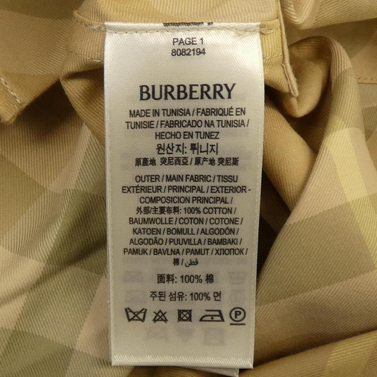 バーバリー BURBERRY 8082194 シャツ