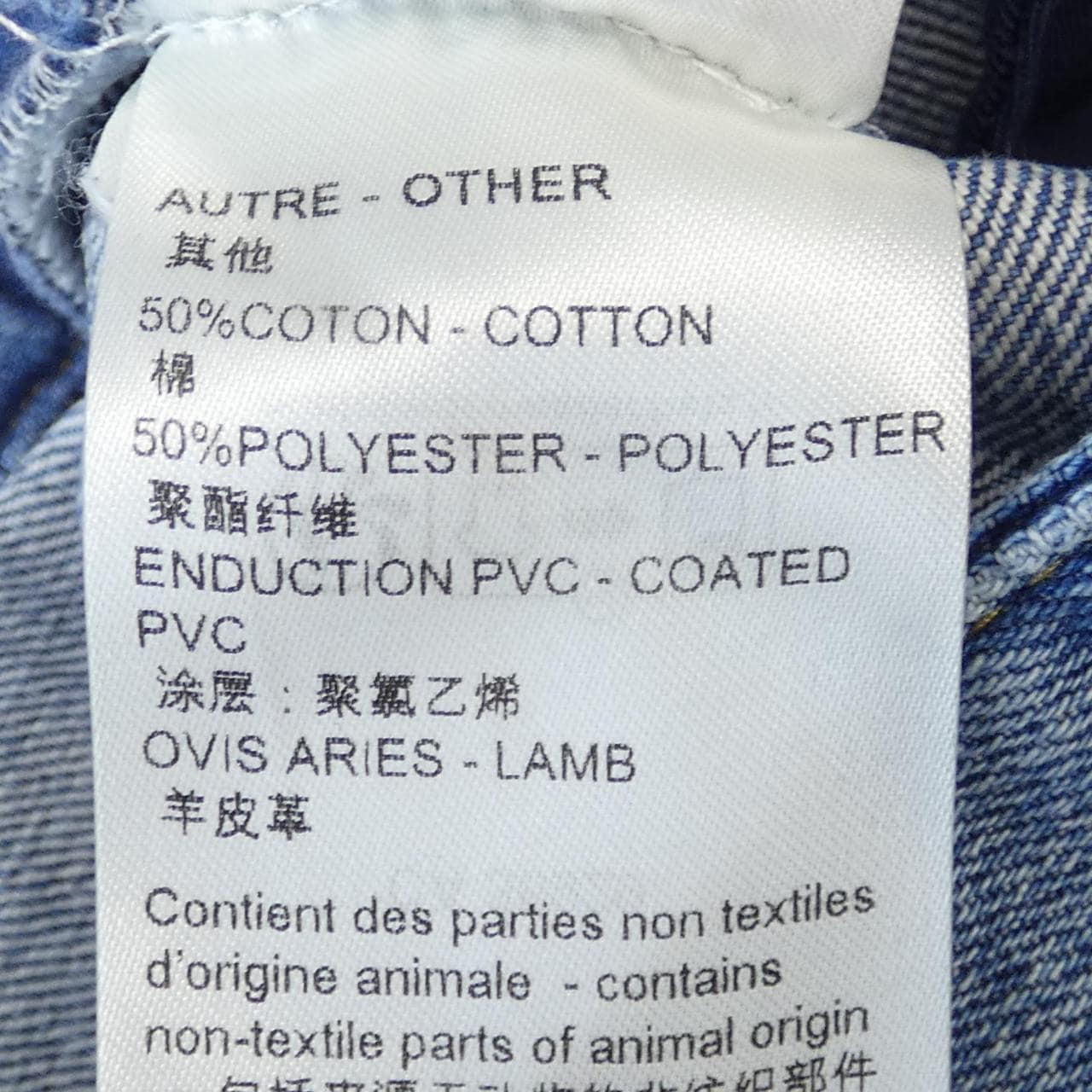 ルイヴィトン LOUIS VUITTON ジーンズ