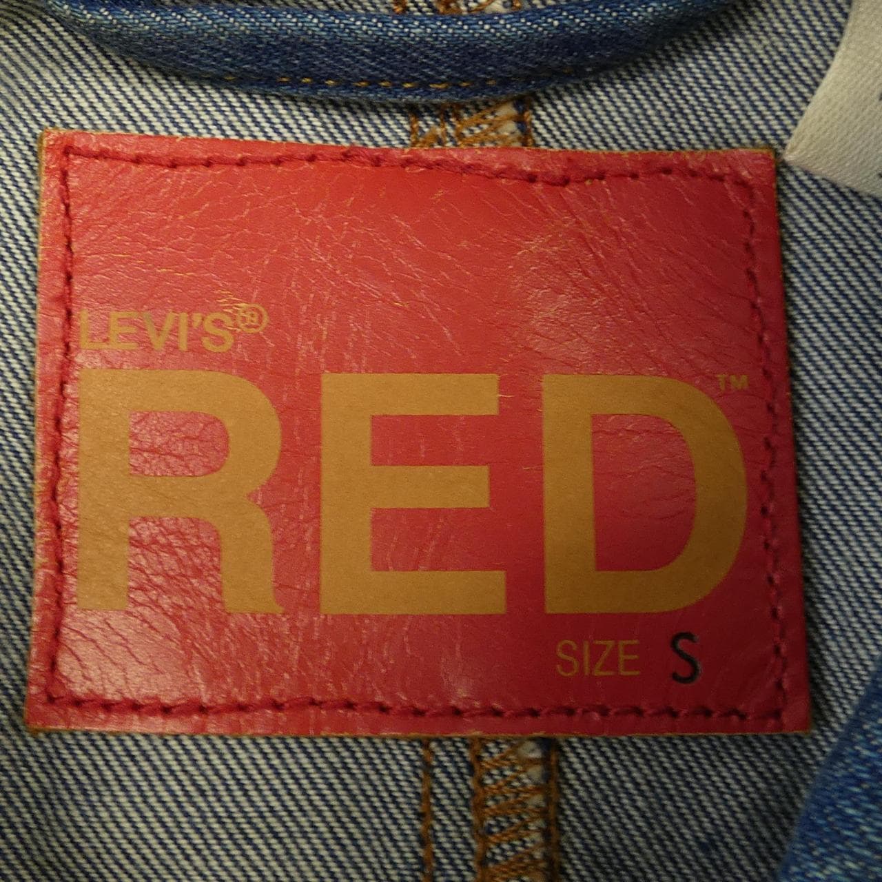 リーバイスレッド LEVI'S RED PC9-A2691-0000 デニムジャケット