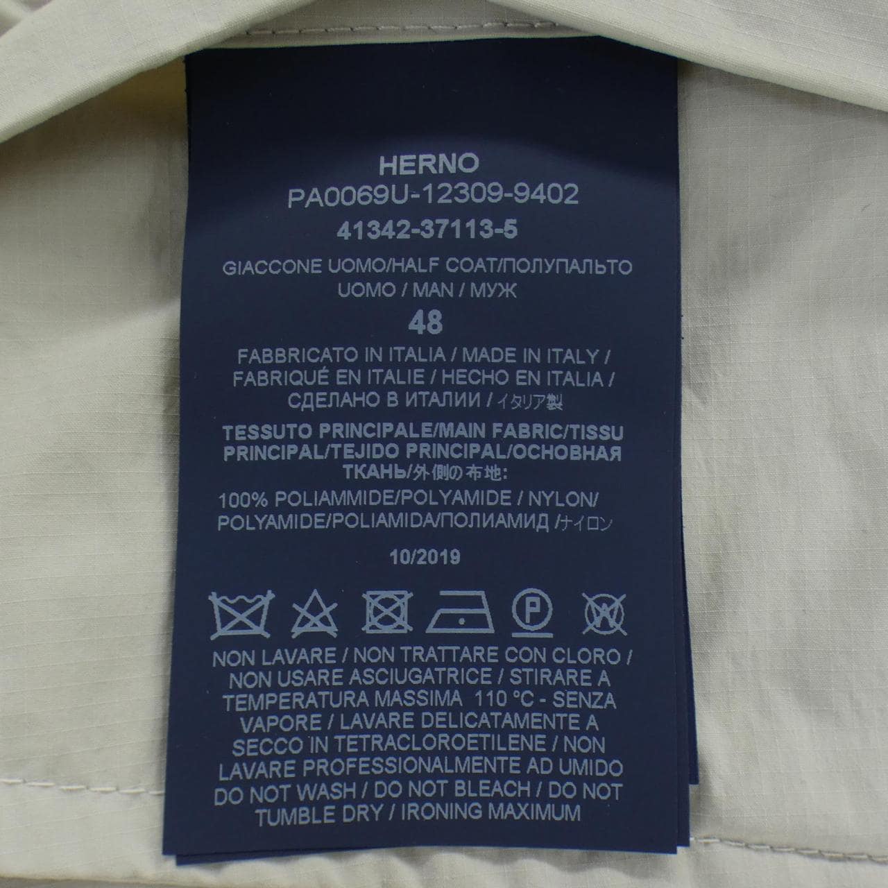 ヘルノ Herno PA0069U コート