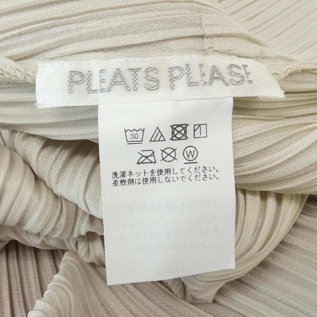プリーツプリーズ PLEATS PLEASE ロングカーディガン