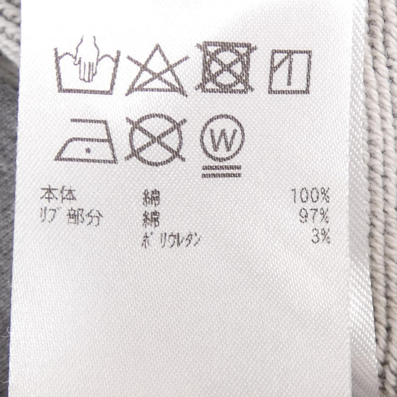 カナダグース CANADA GOOSE 7405M パーカー