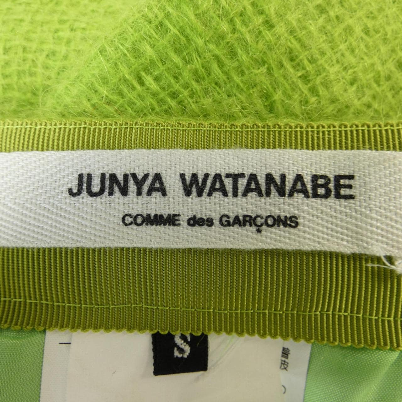 [vintage] JUNYA WATANABE 裙子