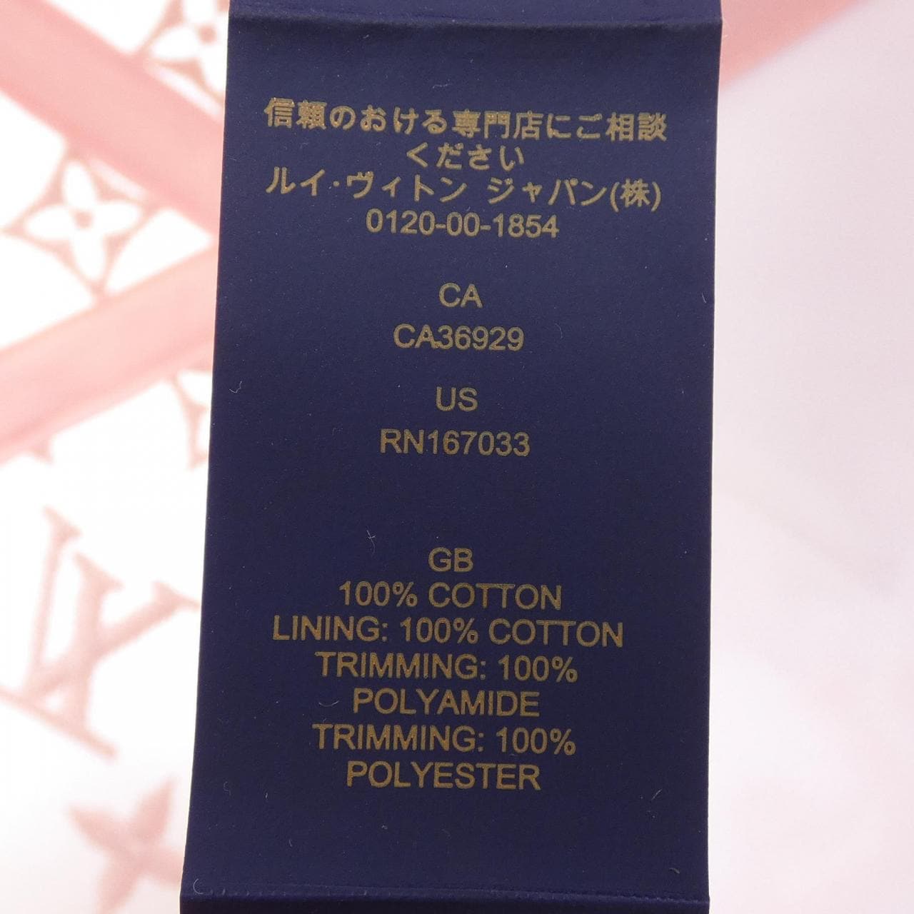 ルイヴィトン LOUIS VUITTON M7463L キャップ
